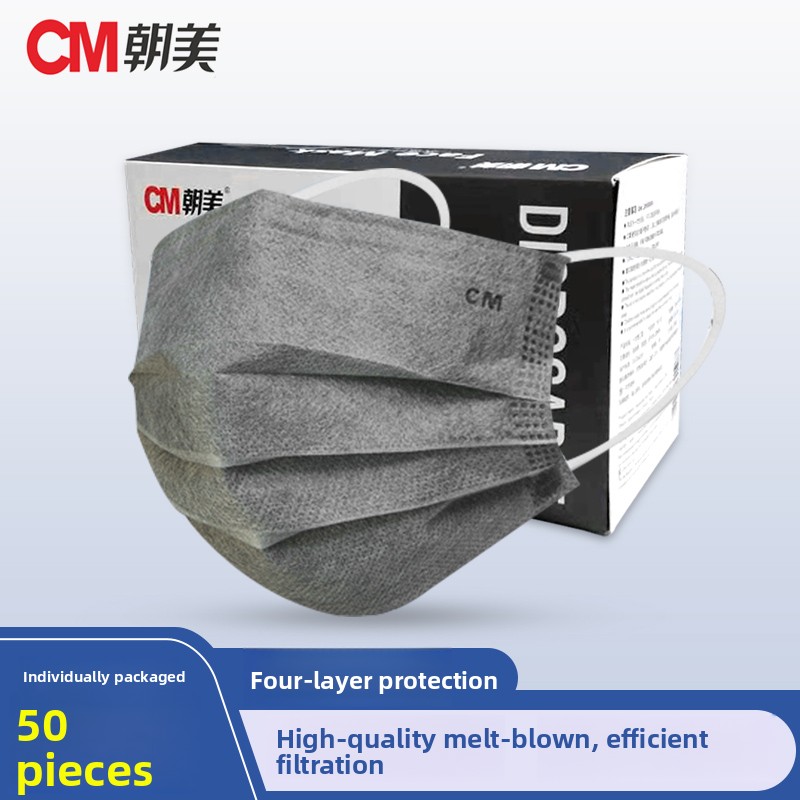 Anti Pollution Mask - Thickened Activated Carbon Four-Layer Disposable Mask